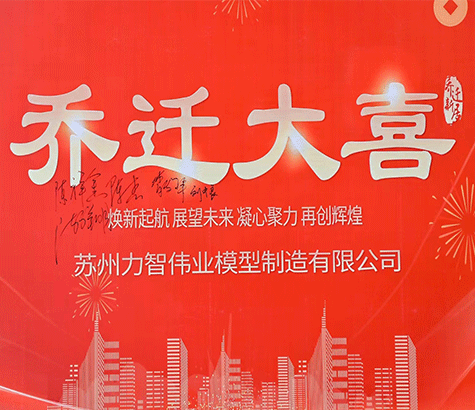 企業(yè)風(fēng)采